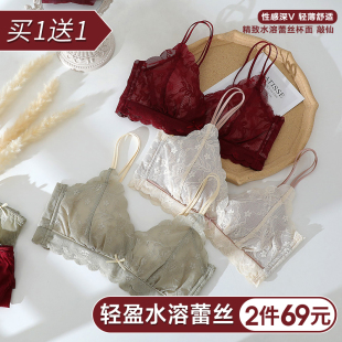 聚拢内衣女薄款 美背大胸显小无钢圈防下垂收副乳性感小文胸罩套装