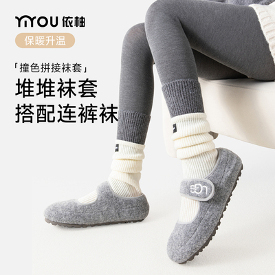 撞色拼接袜套女灰色显瘦堆堆袜搭配连裤袜勃肯鞋秋冬保暖中长筒袜