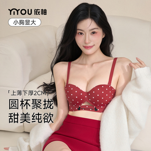 半杯内衣女小胸聚拢显大收副乳防下垂胸罩无钢圈性感无痕文胸套装