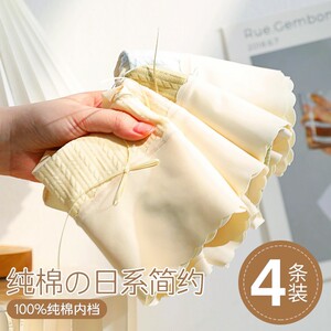 莫代尔内裤女士纯棉抗菌高腰100%全棉收腹无痕少女生甜美三角短裤