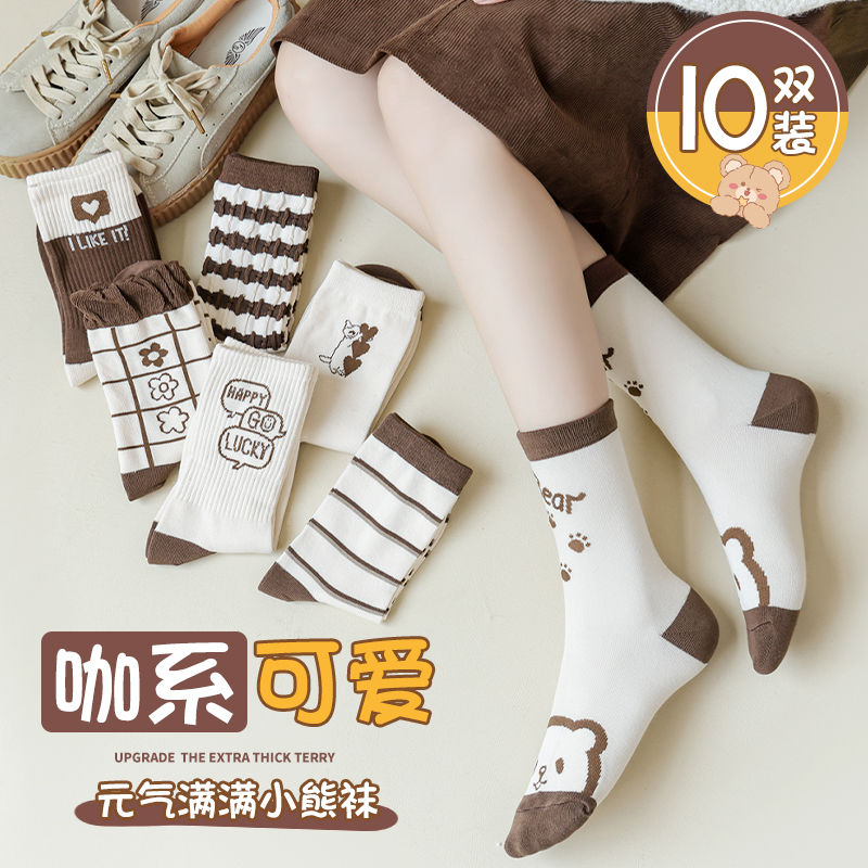 诸暨袜子女士春秋中筒袜复古小熊