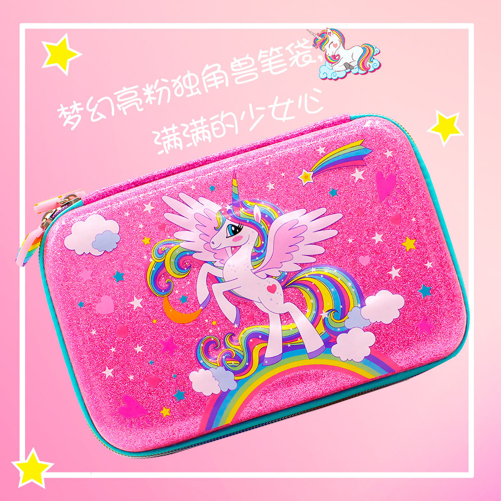 soocute大容量文具盒银粉亮面梦幻独角兽笔袋小学生女硬壳铅笔袋