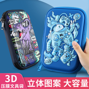 3D恐龍筆盒大容量EVA文具盒韓版 新款 鉛筆盒小學(xué)生筆袋文具袋男孩