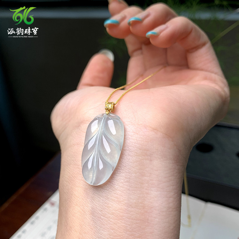 涵韵珠宝18k金镶翡翠吊坠金枝玉叶冰种挂坠玉坠玉石项链附带证书