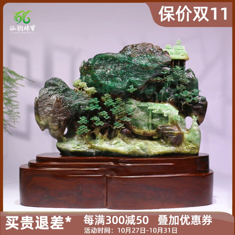独山玉山水摆件天蓝料独玉大师作品步步高升家居摆设办公乔迁礼品