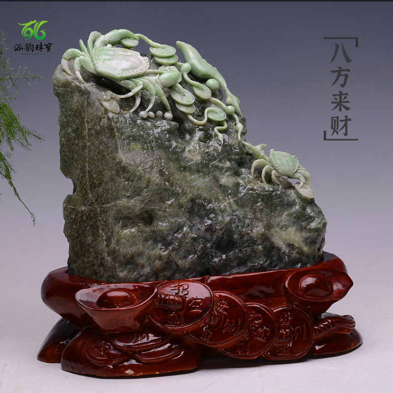 涵韵珠宝八方来财一物南阳独山玉
