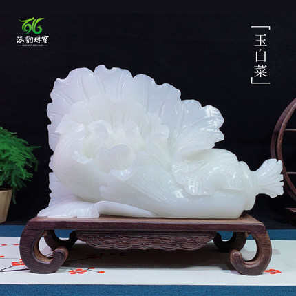 昆仑山玉白菜摆件天然玉石百财如意客厅家居招财纳福新居开业礼品