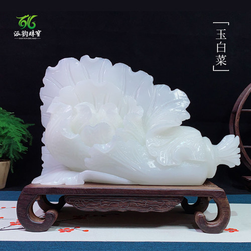昆仑山玉原石白菜摆件配质检证书