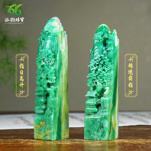 独山玉印章小摆件线雕国画山水文房用品玉石印章南阳特产伴手礼品