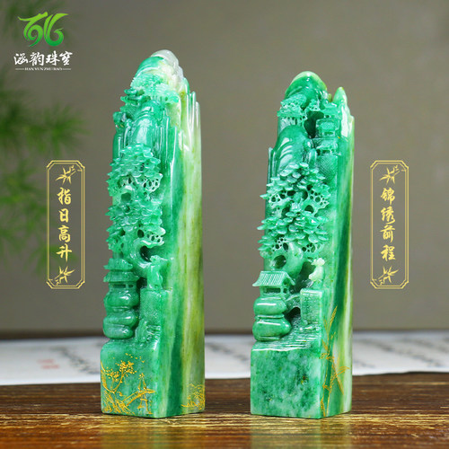独山玉印章文房摆件南阳伴手礼