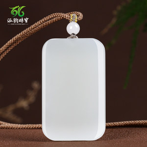 涵韵珠宝和田白玉平安无事牌吊坠男平安牌玉坠女新疆羊脂玉挂件