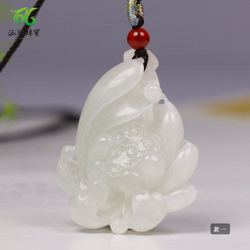 独山玉透水料花开富贵玉石吊坠