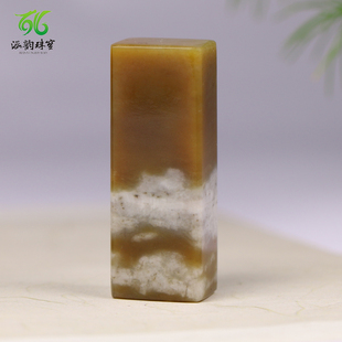 涵韵珠宝和田玉印章无事牌玉佩玉石挂件项链免费刻字印章