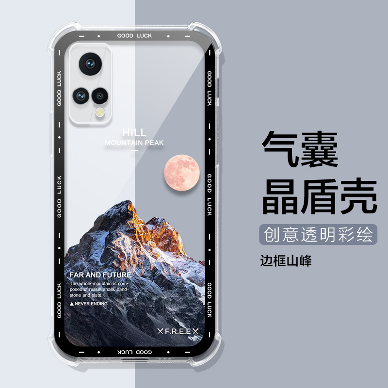 适用格力G7大松保护套透明软壳