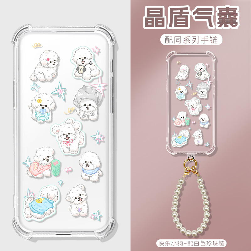 适用掌阅Tango保护壳6.13英寸硅胶气囊珍珠手链墨水屏电纸书平板掌阅tango透明壳防摔iReader Tango保护壳