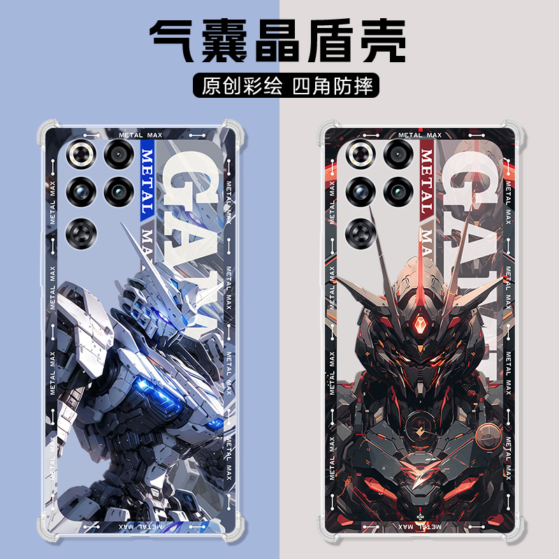 适用红魔11pro电竞手机壳NX809J高达勇士10air保护套红魔11por十气囊壳nubia Z80Ultra全包防摔9s/8sPRO+外壳