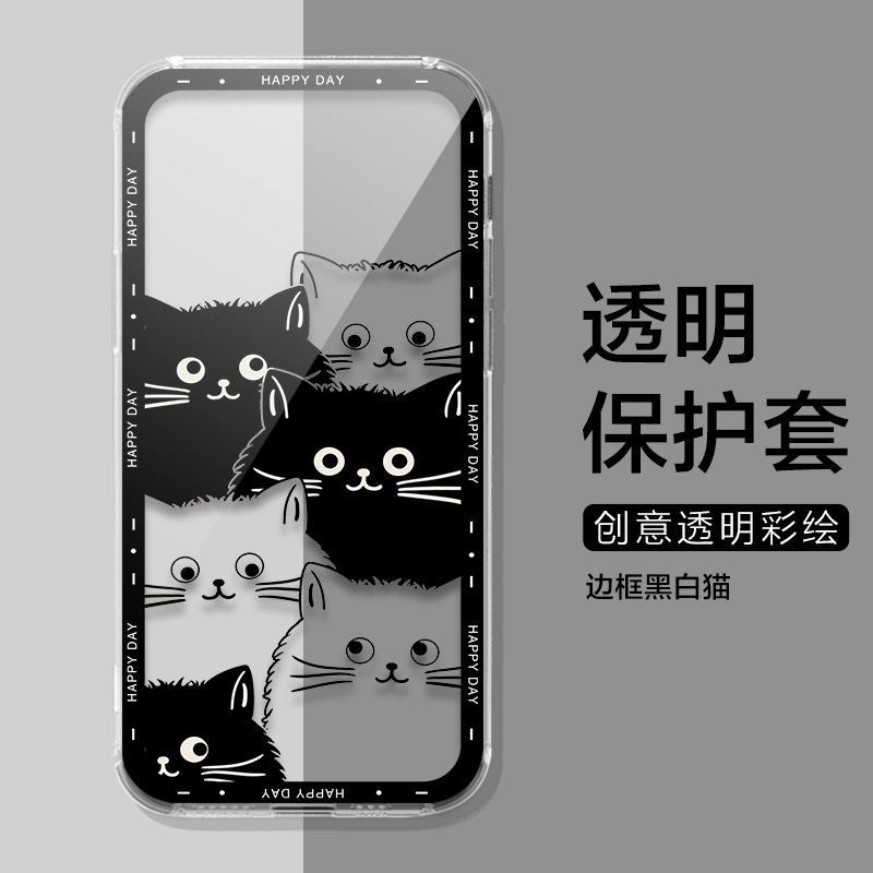 适用华为智选5G随行WiFi Pro5保护壳E6888-982随身wifi6哈士奇上网宝E6888透明壳黑白猫随行wifi pro5保护套