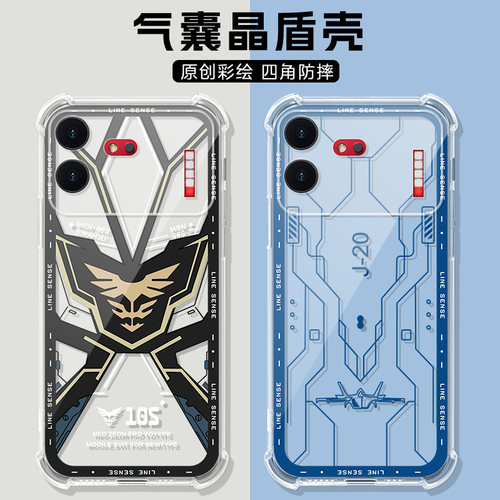 适用NothingPhone4b手机壳