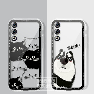 适用中兴畅行60ultra手机壳ZTE 7553N保护套V80Pro天机40Ultra时尚A41至尊版全包防摔努比亚Z80Ultra透明软套