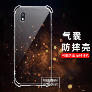 适用Bigme HiBreak Pro保护套6.13英寸墨水屏手机壳电子书阅读器Color电子书透明气囊大我HiBreak Pro手机壳