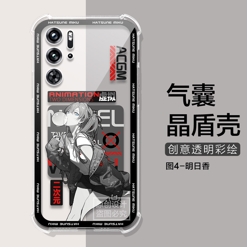 适用红魔10Pro+电竞手机壳NX789J明日香nubia红魔10pro保护套绫波丽9/8sPRO+二次元10Air气囊动漫软壳