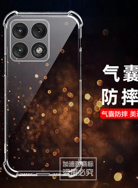 适用摩托罗拉X70 AirPro手机壳Signature海外版保护套G100S软S50neo透明气囊edge 50/60防摔g85/86Power软壳