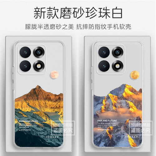 适用拯救者y70手机壳磨砂白软