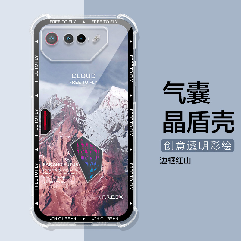 全包防摔气囊 量身定做 支持来图定制