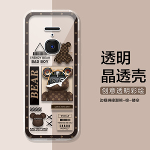 适用诺基亚8210手机壳潮熊Nokia 8210保护套TA-1492手机壳高级感8210 4G手机新款透明壳软壳高级感