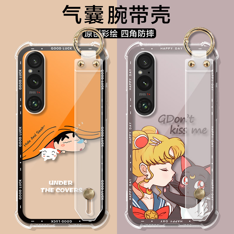 适用于索尼Xperia1VI手机壳