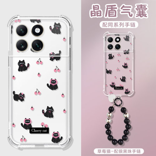 适用蔚来niophone2手机壳卡通黑猫手提链NioPhone保护套n230/N2401蔚来二代/1代气囊可爱简约男女外壳