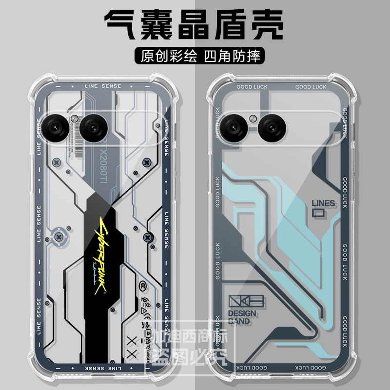 适用Sony索尼Xperia 10VII保护套Xperia 10vii手机壳7代防摔手机套10VI/5III高达Pro-I索尼Xperia5 IV软套