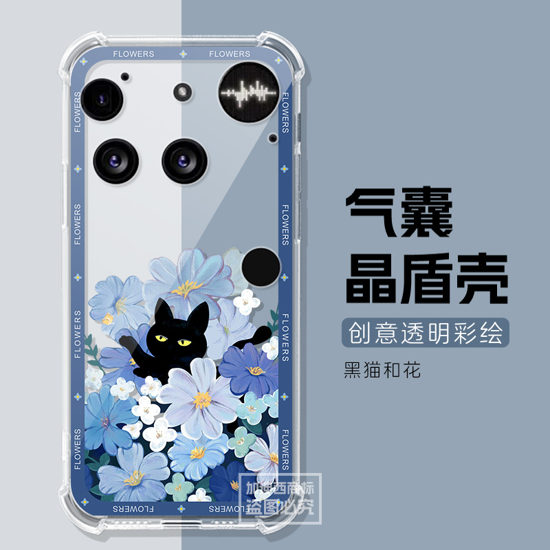 适用Nothing Phone3海外版手机壳CMF 2Pro气囊猫保护套Phone (3a) Pro硅胶软壳2a+/Nothing CMF Phone 1后壳