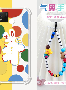 适用文石P6Pro保护套booxp6por阅读器保护壳BOOX小彩马透明气囊6.13寸电子书墨水屏b00x小白马手机外壳配手绳