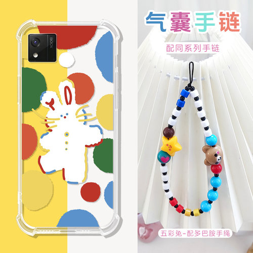 适用文石P6Pro保护套booxp6por阅读器保护壳BOOX小彩马透明气囊6.13寸电子书墨水屏b00x小白马手机外壳配手绳