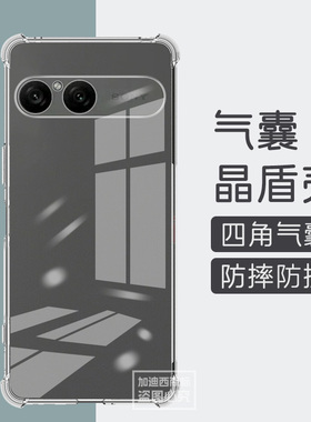 适用Sony索尼Xperia 10VII保护套Xperia 10VII四角气囊Xperia Pro-I全包防摔Xperia10七代手机套索尼5IV软套