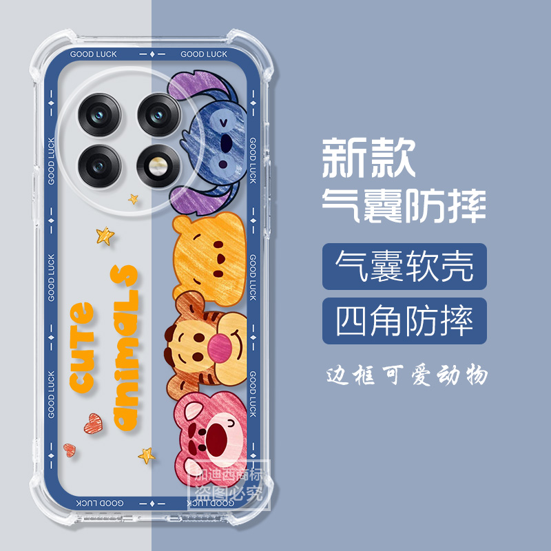 适用一加Ace5Pro手机壳1+13R可爱熊猫1+ace5保护套OneplusACE3/2pr0全包卡通男ace5/1十aec5por女气囊