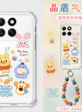 适用蔚来niophone2手机壳涂鸦米妮水彩NioPhone保护套油画n230/N2401糖果手提链蔚来二代/1代外壳气囊男女