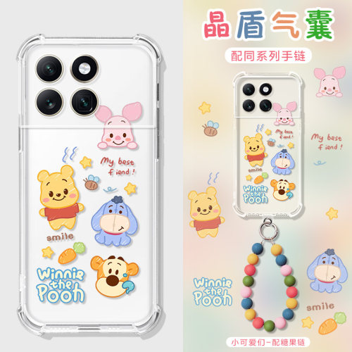 适用蔚来niophone2手机壳涂鸦米妮水彩NioPhone保护套油画n230/N2401糖果手提链蔚来二代/1代外壳气囊男女
