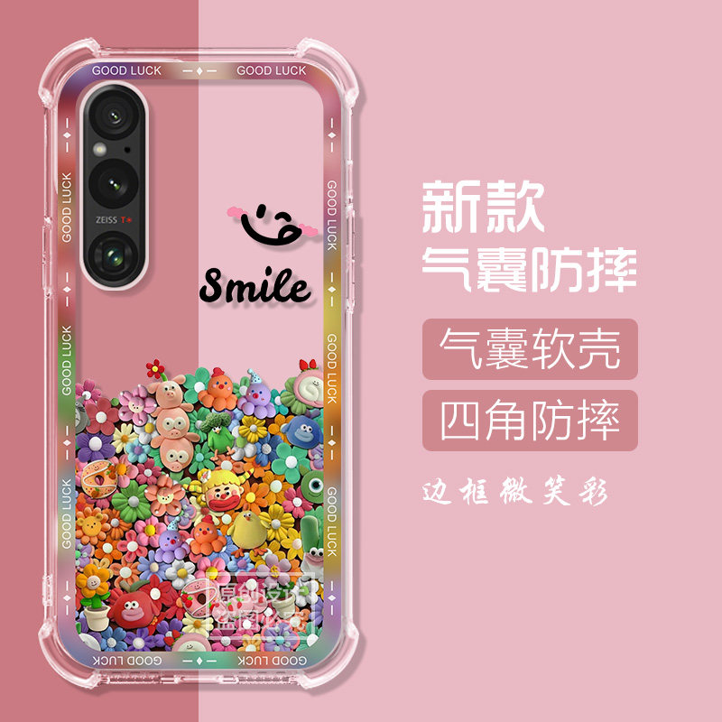 适用索尼Xperia1VI手机壳可爱猫咪Sony索尼1VI保护套5v/10vi/IV/III/II卡通6代日漫多巴胺气囊男女透明软壳