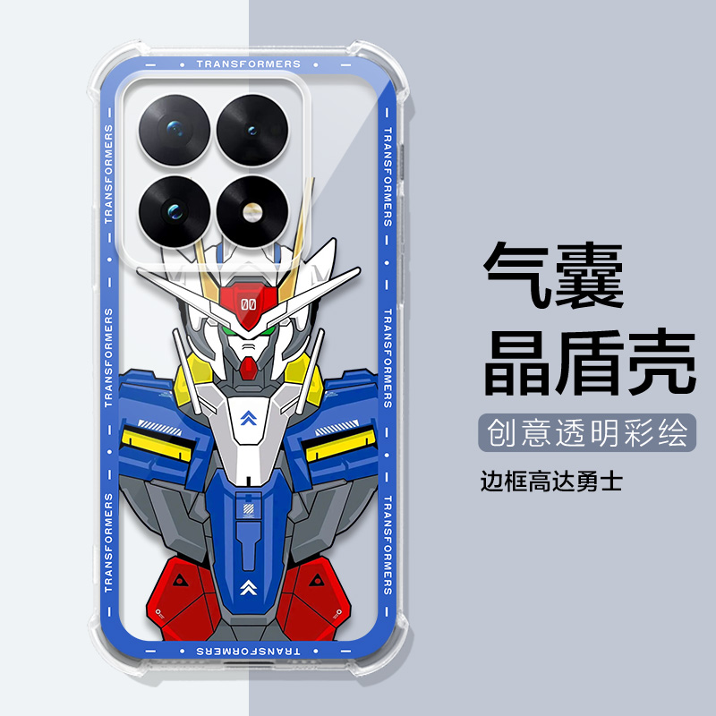 适用小日韩,商务保护壳