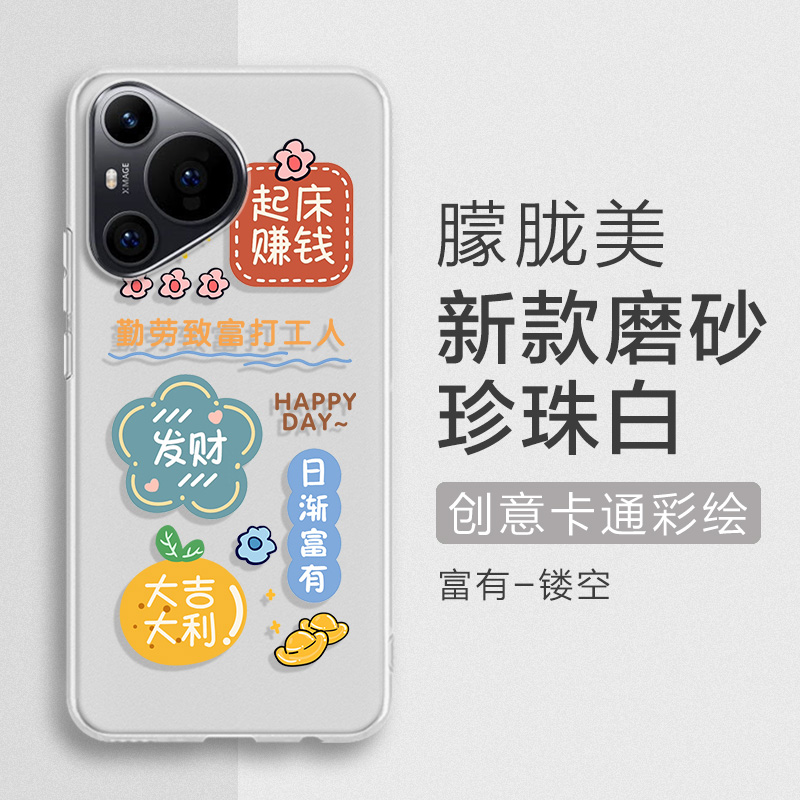 适用酷驰i70pr卡通,简约