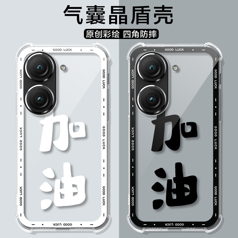 全包防摔气囊 量身定做 支持来图定制