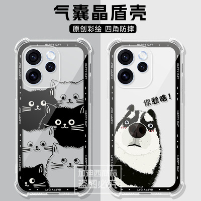适用oppo reno15pro手机壳Reno15C保护套OPReno14f气囊K13 Turbo全包Reno12 Pro+软OPPO Find X9Pro套tpu后壳