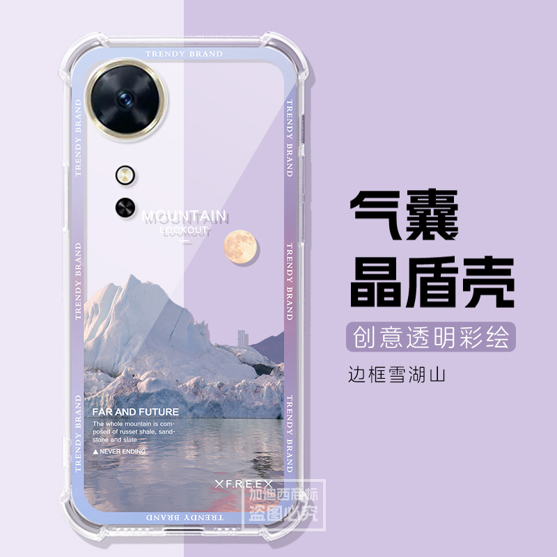 适用荣耀畅玩60手机壳雪山硅胶荣耀畅玩60Plus保护套防摔荣耀Power手机壳男女荣耀X9C/X9b/x8b/x6b透明软壳