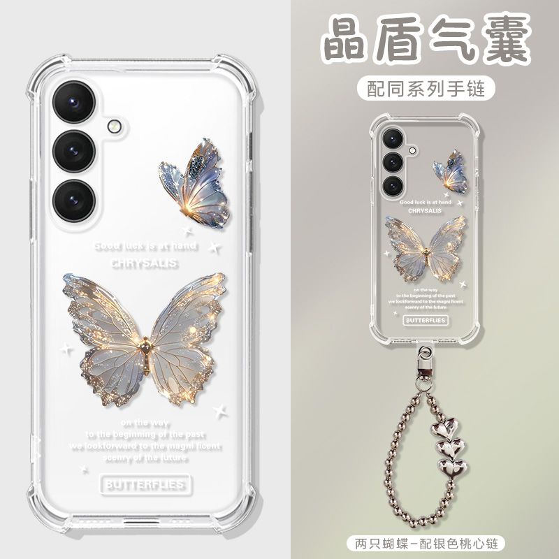 适用三星S25手机壳SM-S9310蝴蝶手提Galaxy S25Ultra保护套samsung s25+手机壳s24plus/23FE+/22U气囊软壳