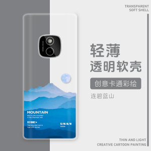 适用诺基亚102手机壳老人机TA-1729保护套2025款3210手机套Nokia透明壳防摔125简约全包边HMD102壳4G版8210软