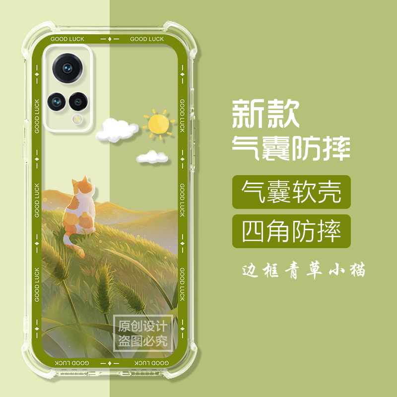 适用格力大松G7手机壳幻山田园风气囊tosot g7保护套G0615D格力G7硅胶大松g7全包男女透明软壳