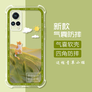 适用格力大松G7手机壳幻山田园风气囊tosot g7保护套G0615D格力G7硅胶大松g7全包男女透明软壳