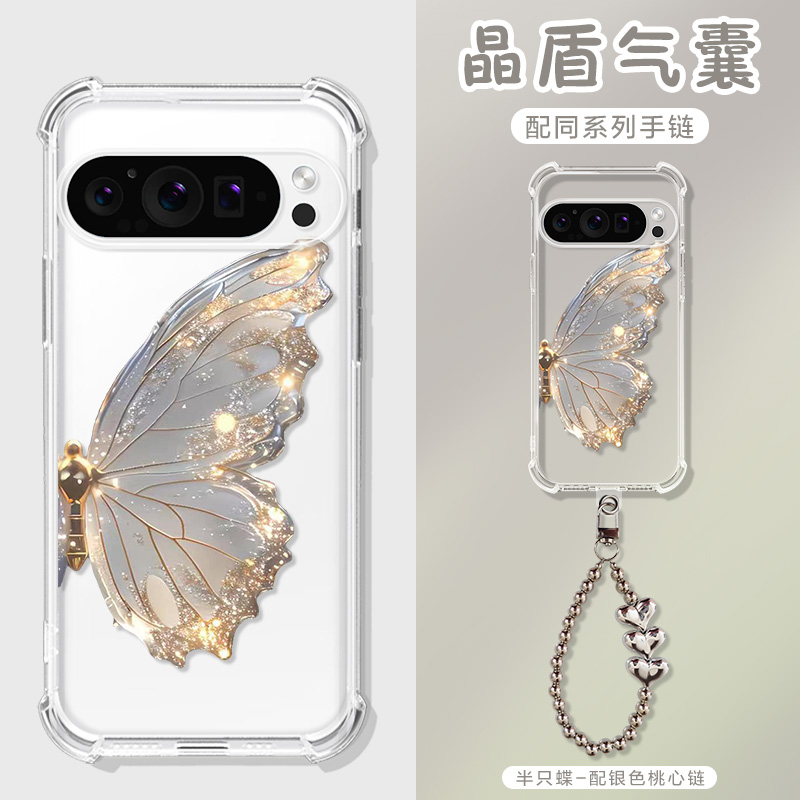 适用谷歌Pixel卡通,简约